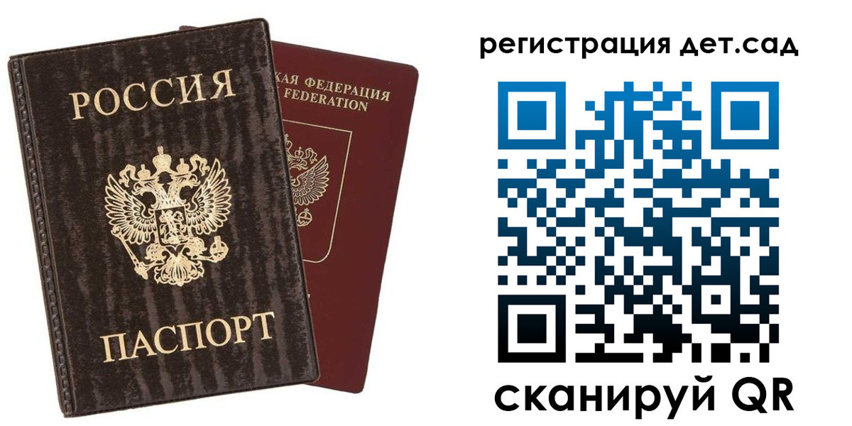 найти адрес прописки в Мытищах